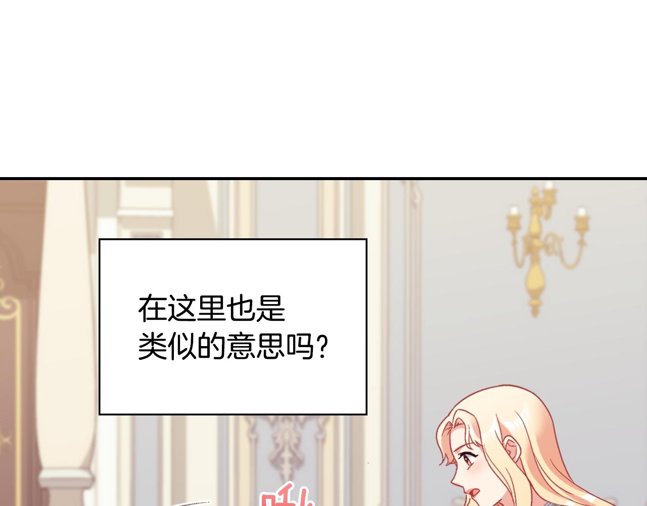 外传5 我只属于你58