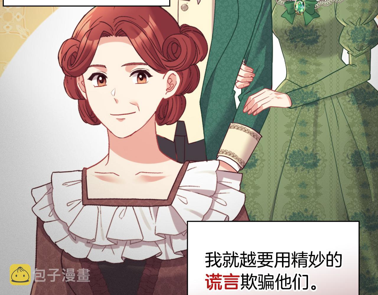 第138话 来自另一个世界105