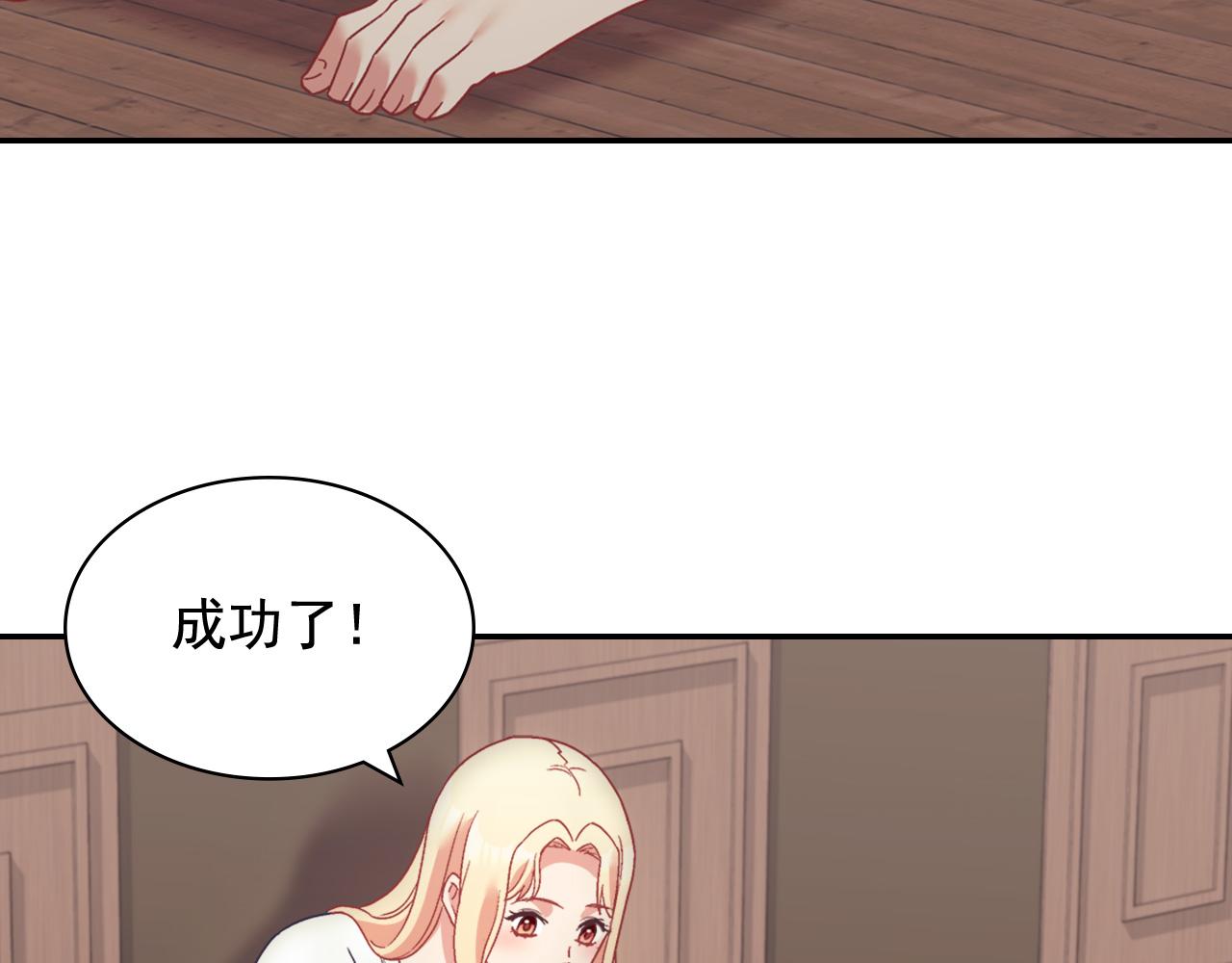 第142话 第一位客人50