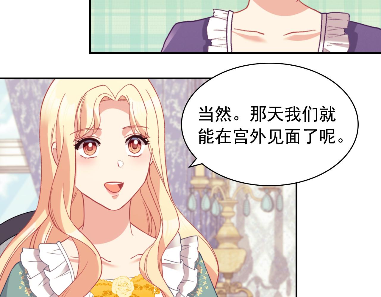 第139话 一见钟情102
