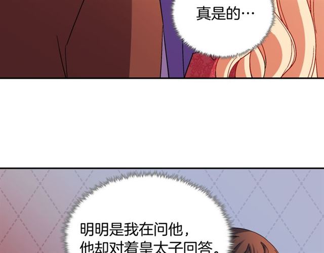 第103话 争执71