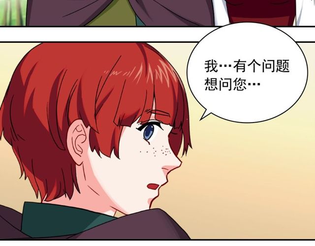 第48话 耿直魔法师91