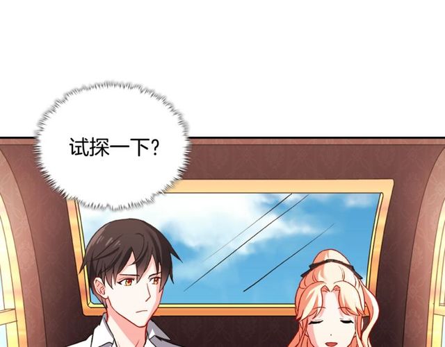 第41话 谈心88