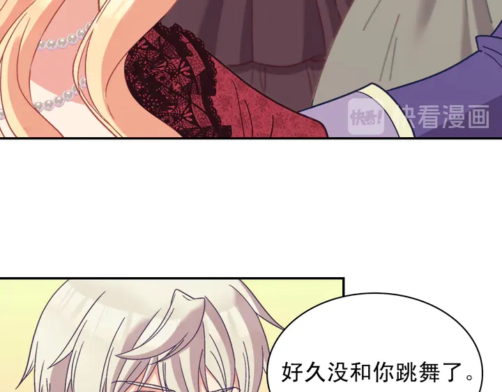 第117话 超帅哥哥89