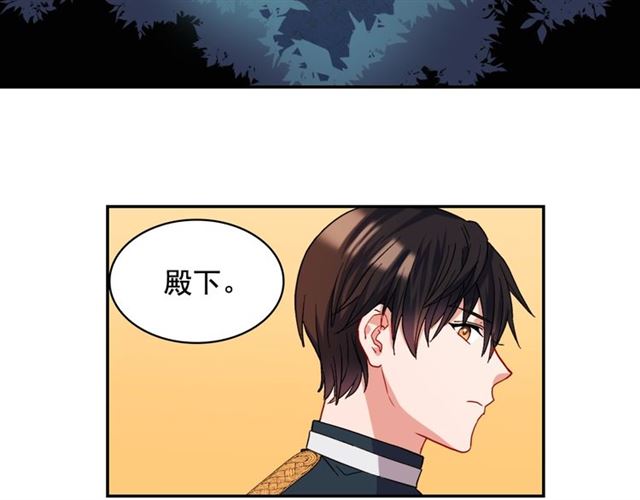 第63话 两人的茶会154