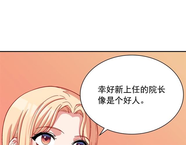 第94话 许诺96