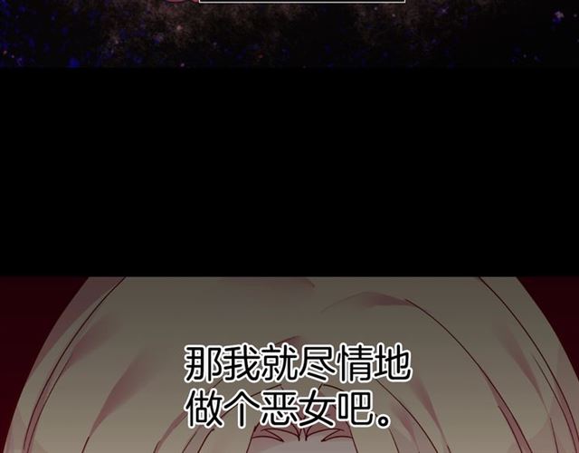 第15话 我的武器117