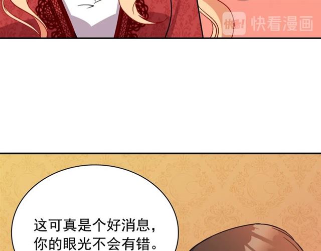 第94话 许诺98