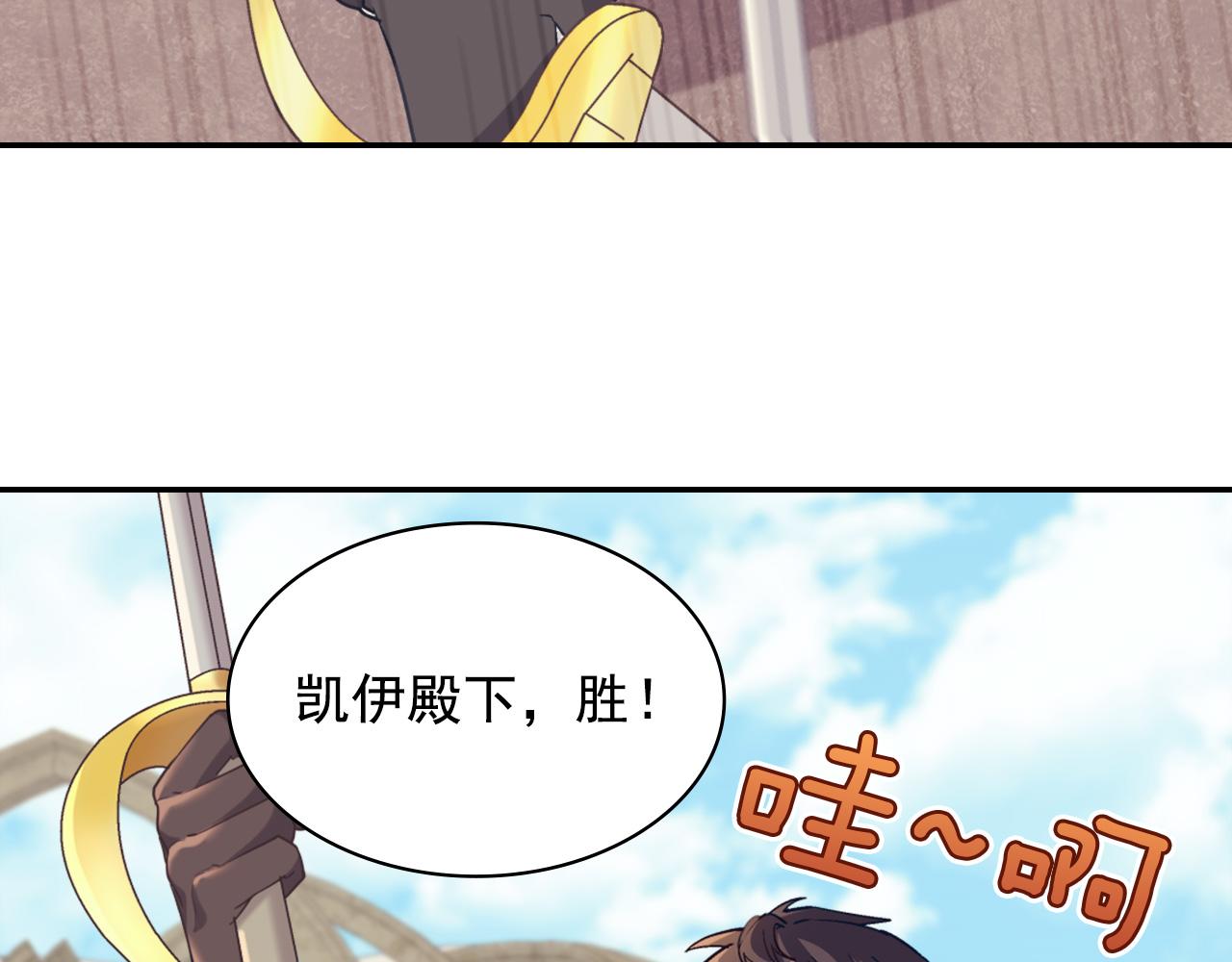 第137话 比武大会9