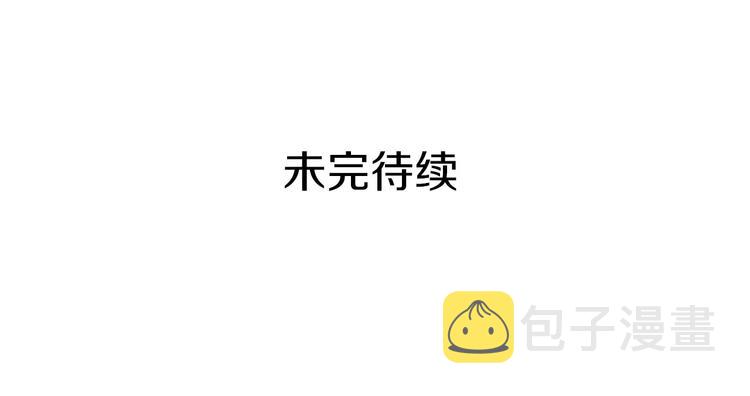 第108话 受伤145