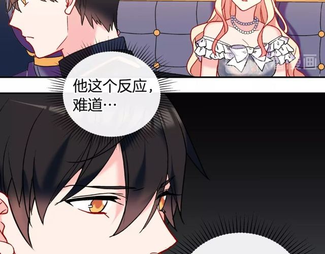 第26话 马车里的对话36