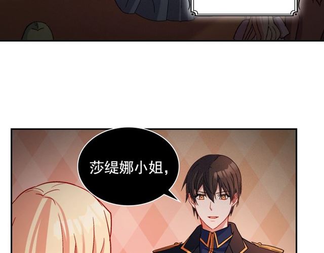第86话 深陷于你64