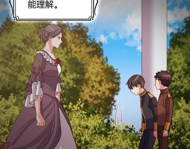 第83话 落荒而逃139