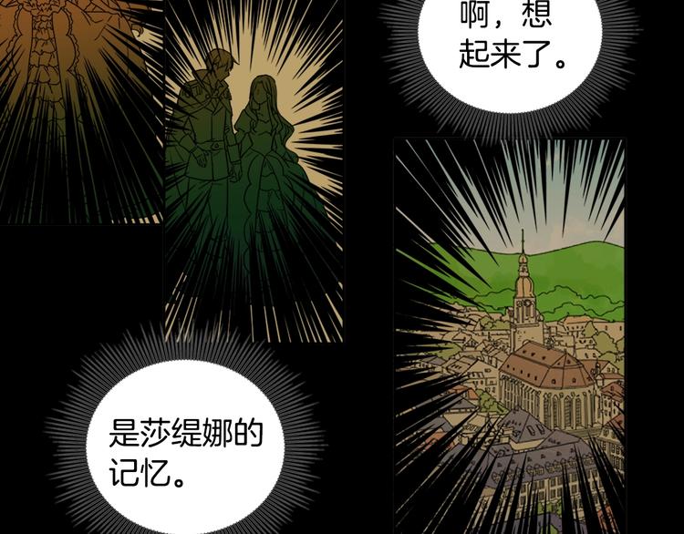 第3话 被迫入宫88
