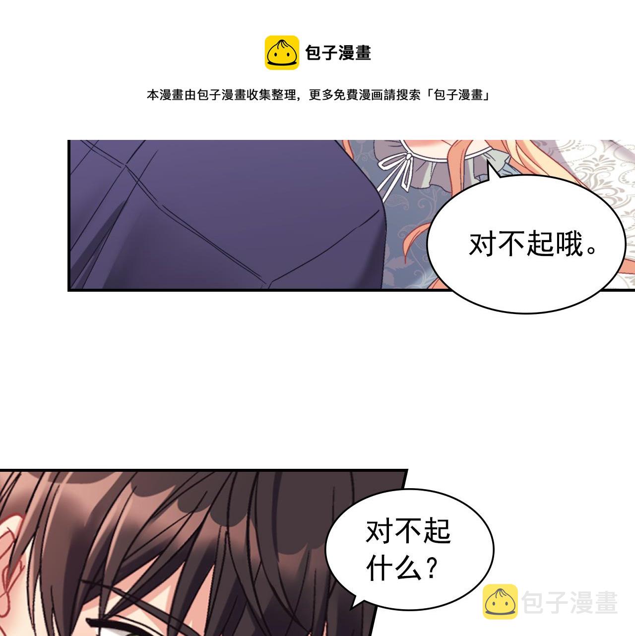 外传3 皇帝的愿望108