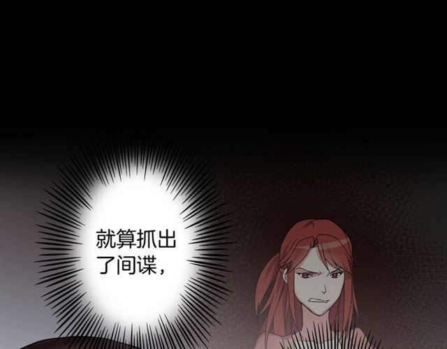 第12话 奇怪的侍女67