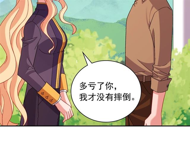 第92话 造访孤儿院105