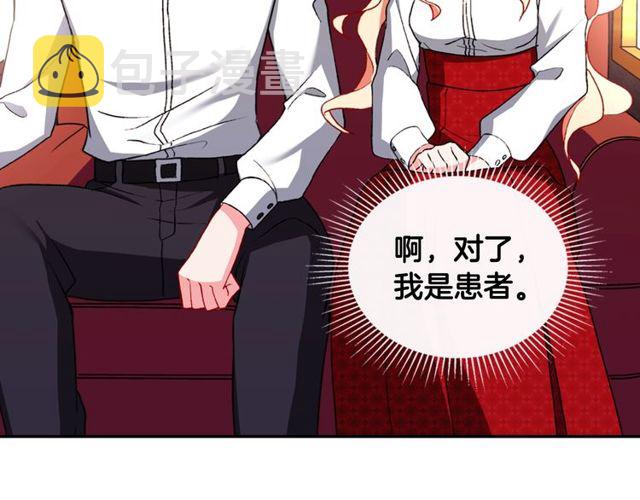 第41话 谈心82