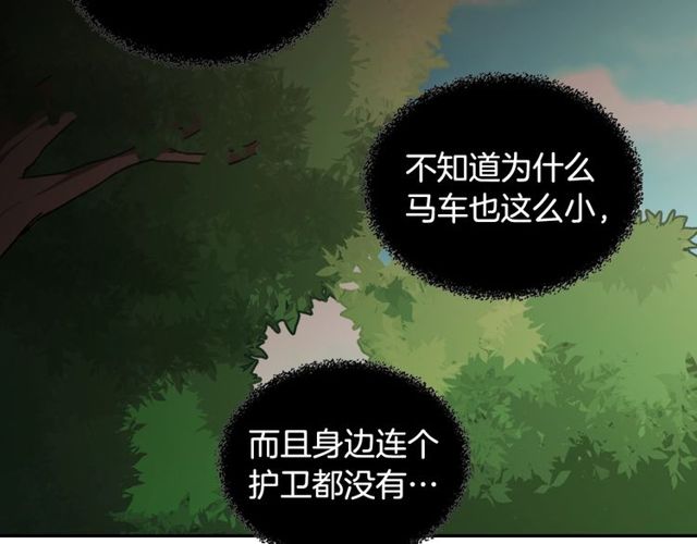 第40话 微服出巡101