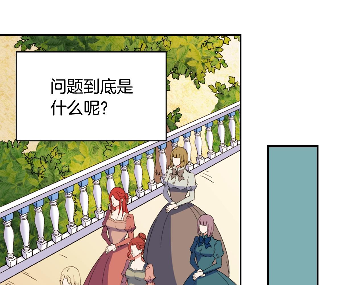 第31话 突然出现的客人95
