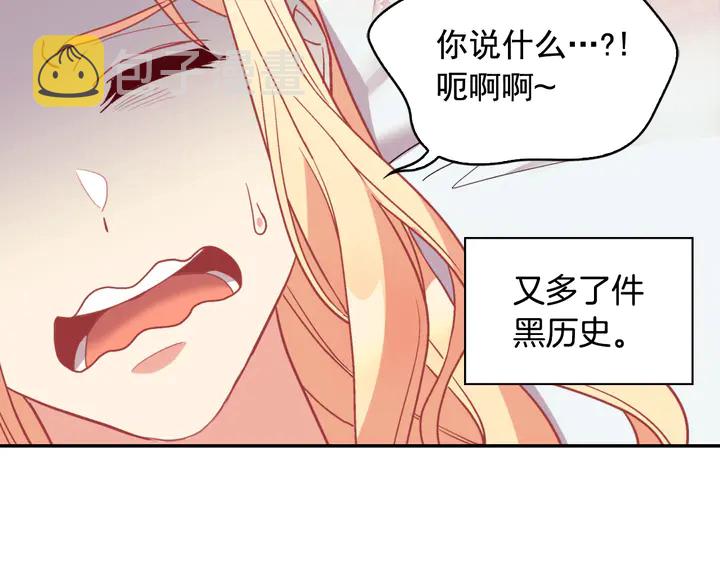 第134话 皇太子是小偷？129