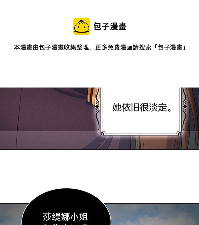 第86话 深陷于你10