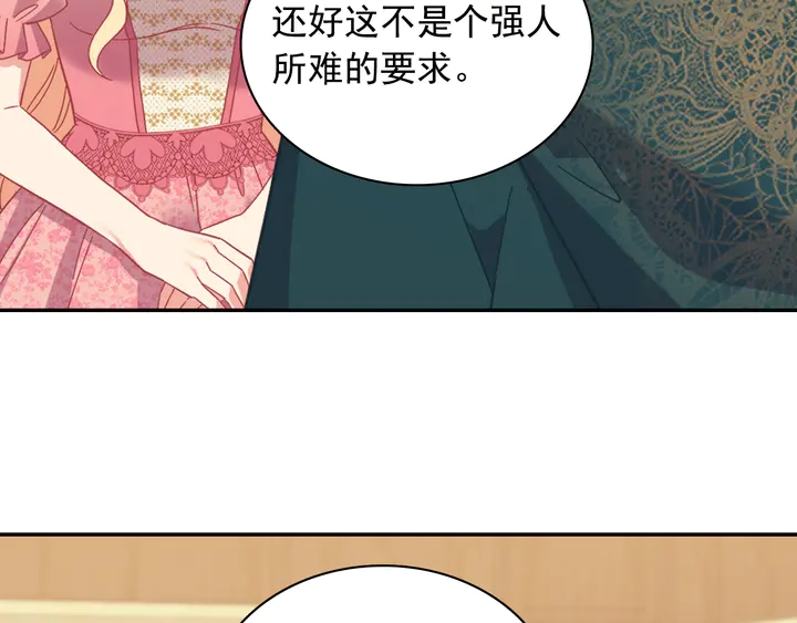 第125话 他的贴心56