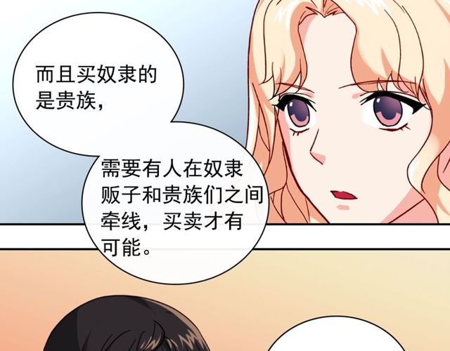 第47话 靠近58