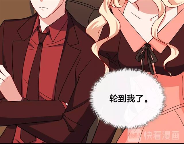 第53话 缓兵之计48