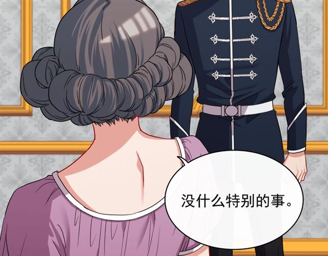 第64话 皇后的刁难113