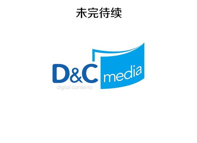 第79话 孤儿院的秘密138