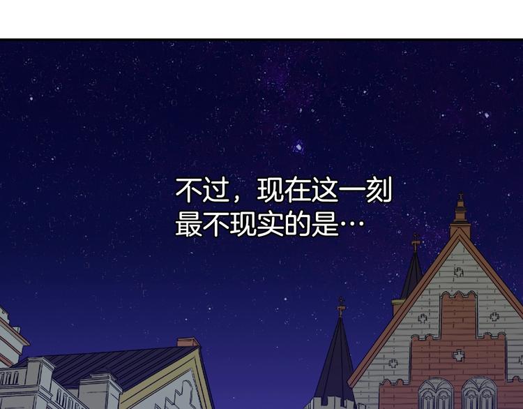 第4话 皇太子驾到9