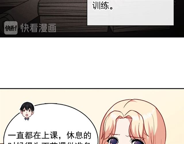 第56话 谈心37