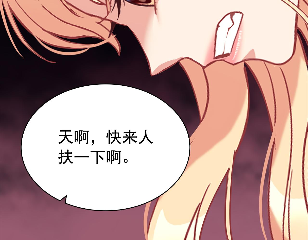 第140话 绑架133