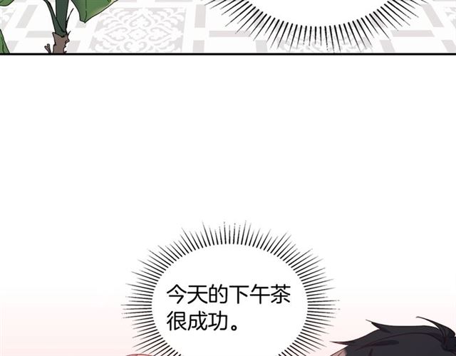 第18话 邀请约会121