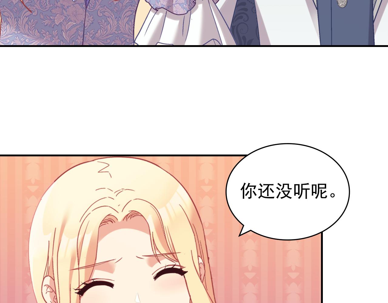 第138话 来自另一个世界124