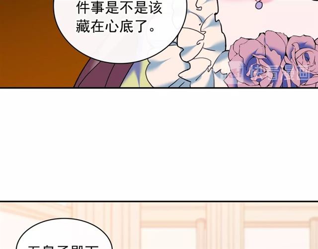 第24话 当众对峙131