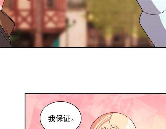 第79话 孤儿院的秘密122