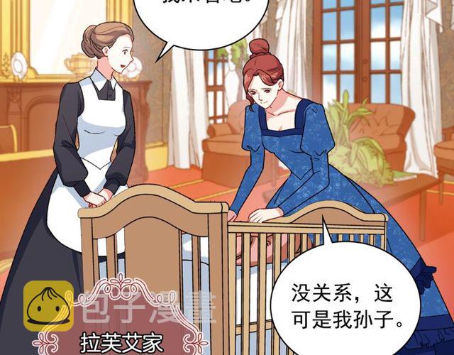 第47话 靠近7