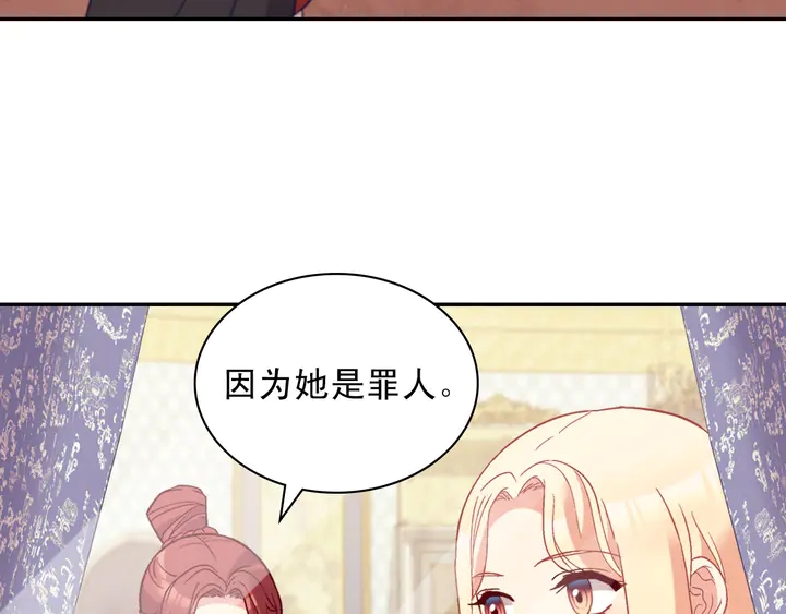第121话 警告44