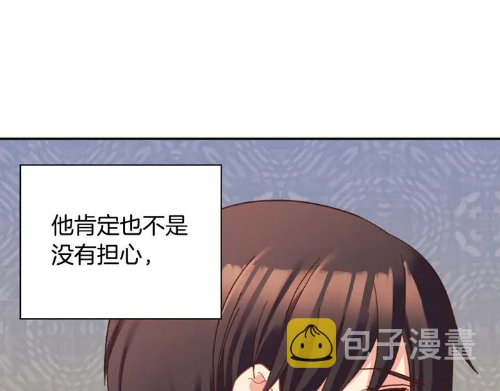 第125话 他的贴心70