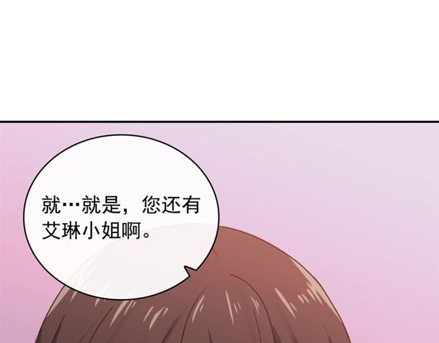 第43话 同一间房？78