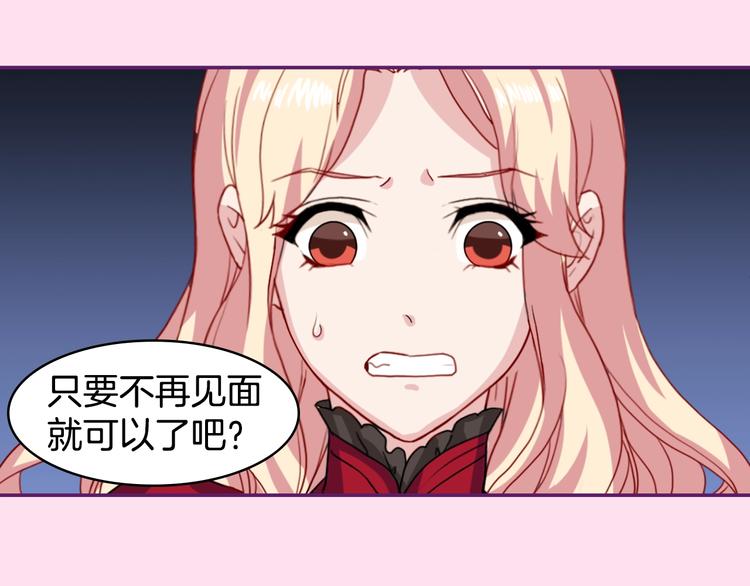 序章 穿越恶女VS心机太子19