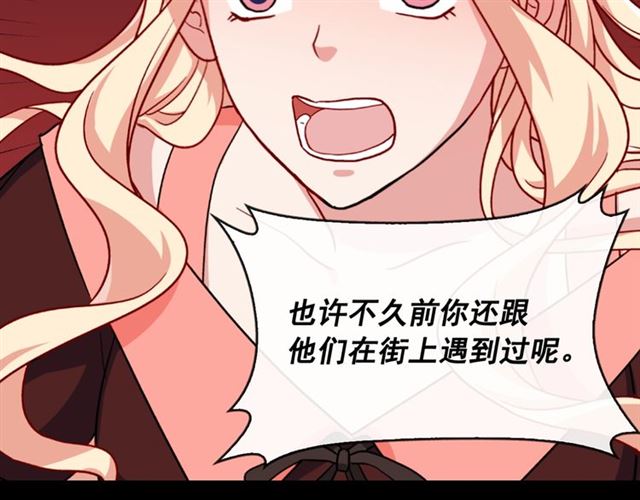 第51话 伪装金主130