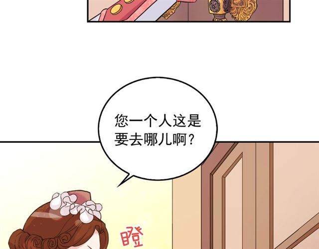 第7话 艾琳的面具6