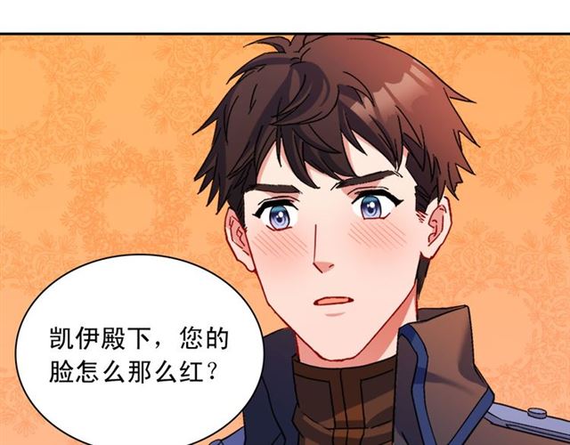 第97话 帝后之争14