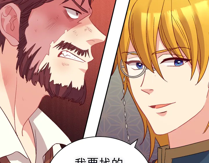 第125话 他的贴心129