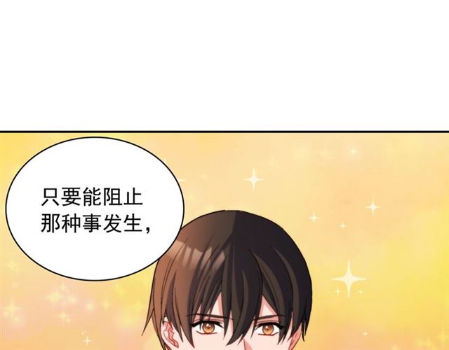 第99话 英雄救美153