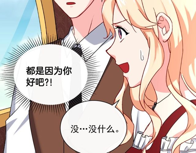 第48话 耿直魔法师11