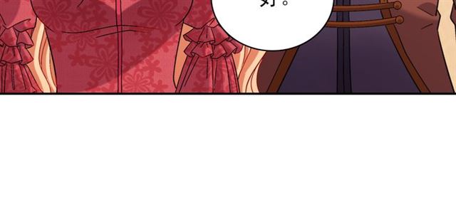 第104话 打赌30
